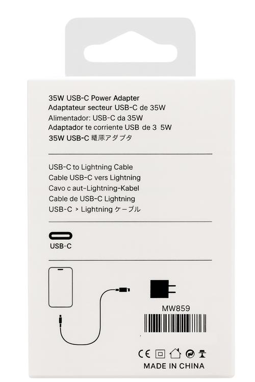 35W Combo PD Wall Charger And Cable MW859