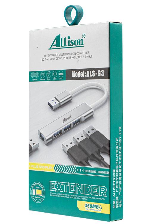 Allison G3 Extender Hub