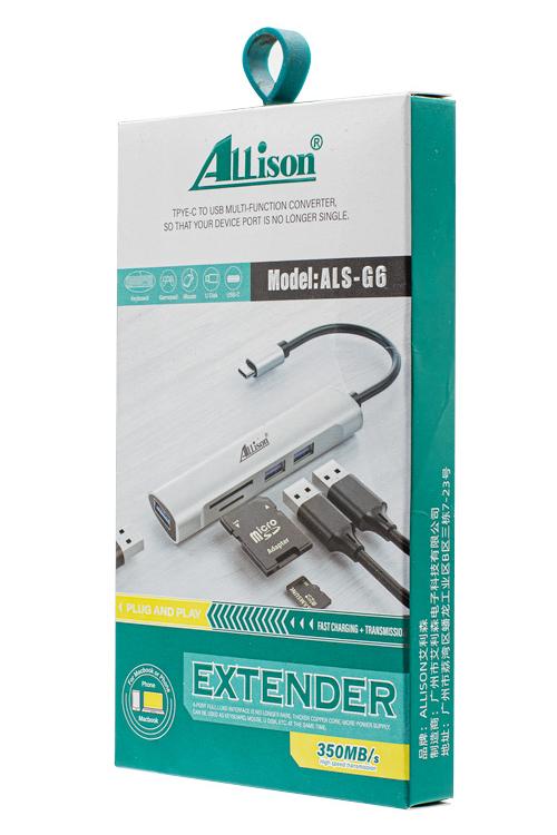 Allison G6 Extender Hub