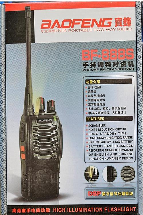 Baofeng Double Walkie Talkie Two Way Radio Set BF888S