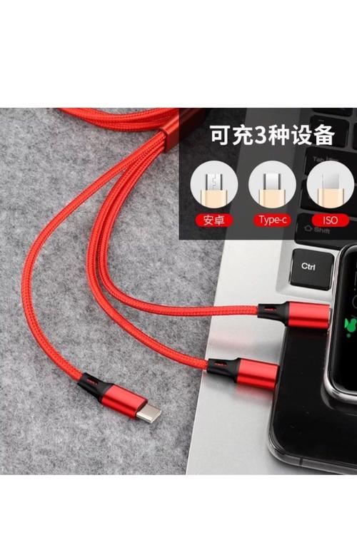 Fat Braided Cable 3 In 1 MW804
