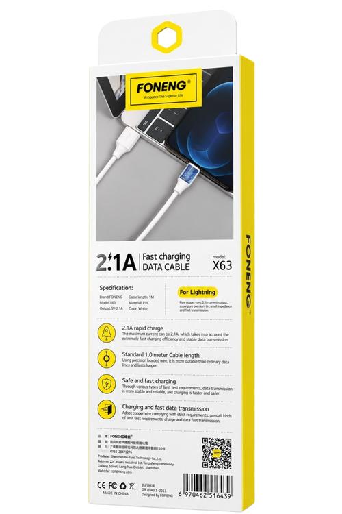 Foneng Cable Lightning 2.1A X63