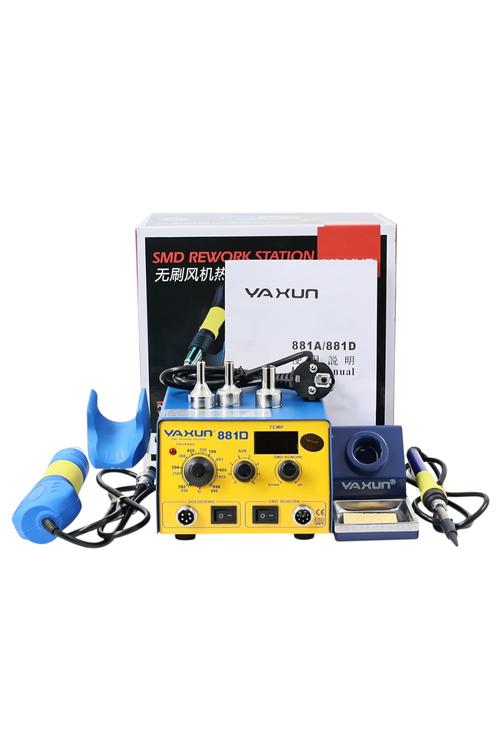 YAXUN 2-in-1 SMD Hot Air and Soldering Rework Station YX881D