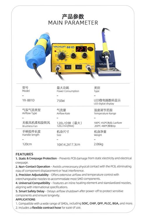 YAXUN 2-in-1 SMD Hot Air and Soldering Rework Station YX881D