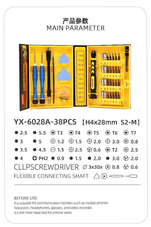YAXUN 38 in 1 Precision Screwdriver Set YX6028A