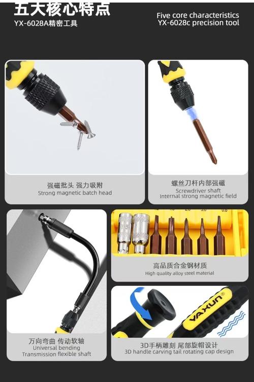 YAXUN 38 in 1 Precision Screwdriver Set YX6028A