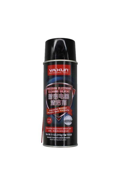 YAXUN Electronic Dry Spray Cleaner 315 GPCS YX538