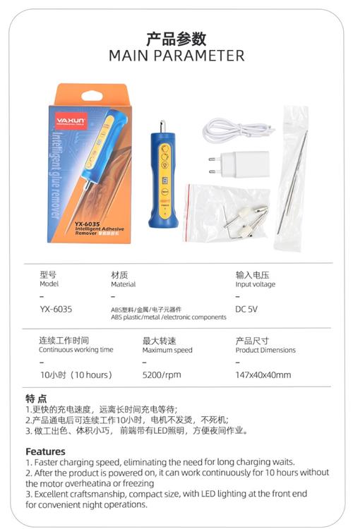 YAXUN OCA Remover And Polishing YX6035