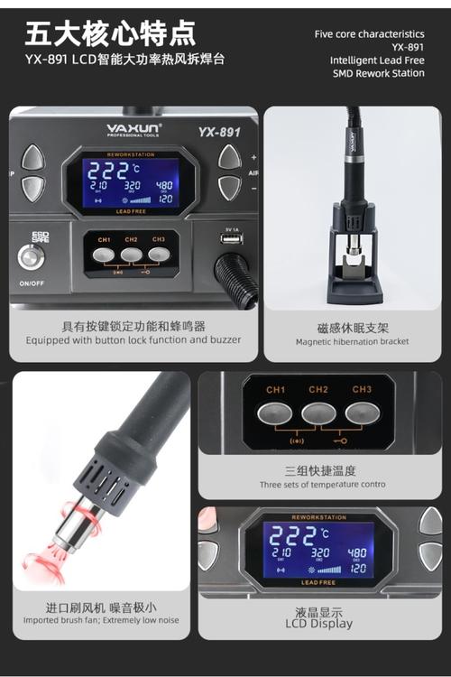 YAXUN Professional Lead-Free Hot Air Gun Soldering Rework Station YX891