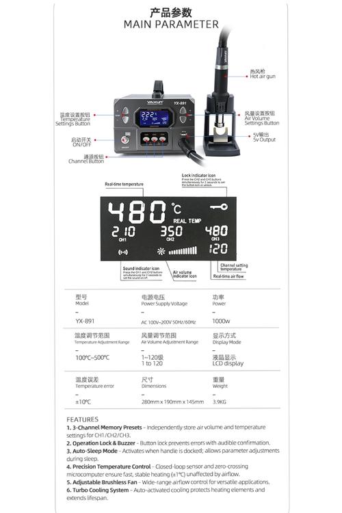 YAXUN Professional Lead-Free Hot Air Gun Soldering Rework Station YX891