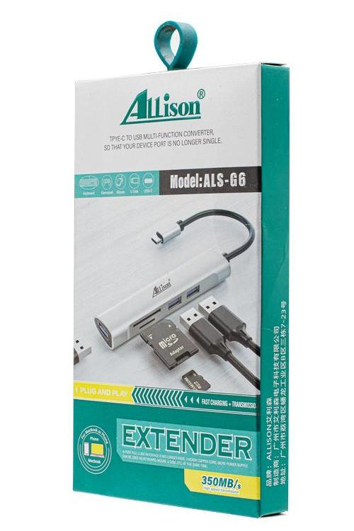 Allison G6 Extender Hub